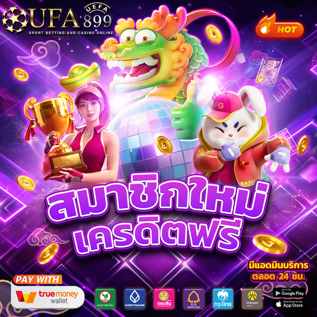 สล็อตออนไลน์ t69สล็อต เว็บตรงไม่ผ่านเอเย่นต์ อัตราจ่ายสูง ถอนได้จริง - WooCommerce eCommerce